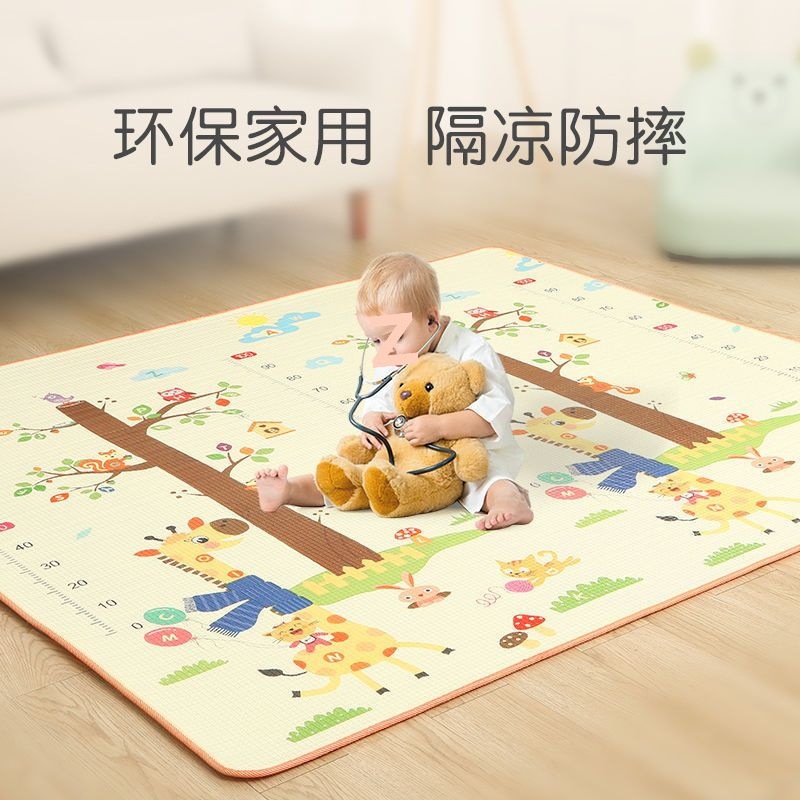 Waterproof and Cool Thickened Crawling Mat Baby Children's Crawling Mat Home Mattress Living Room Outdoor Foam Floor Mat