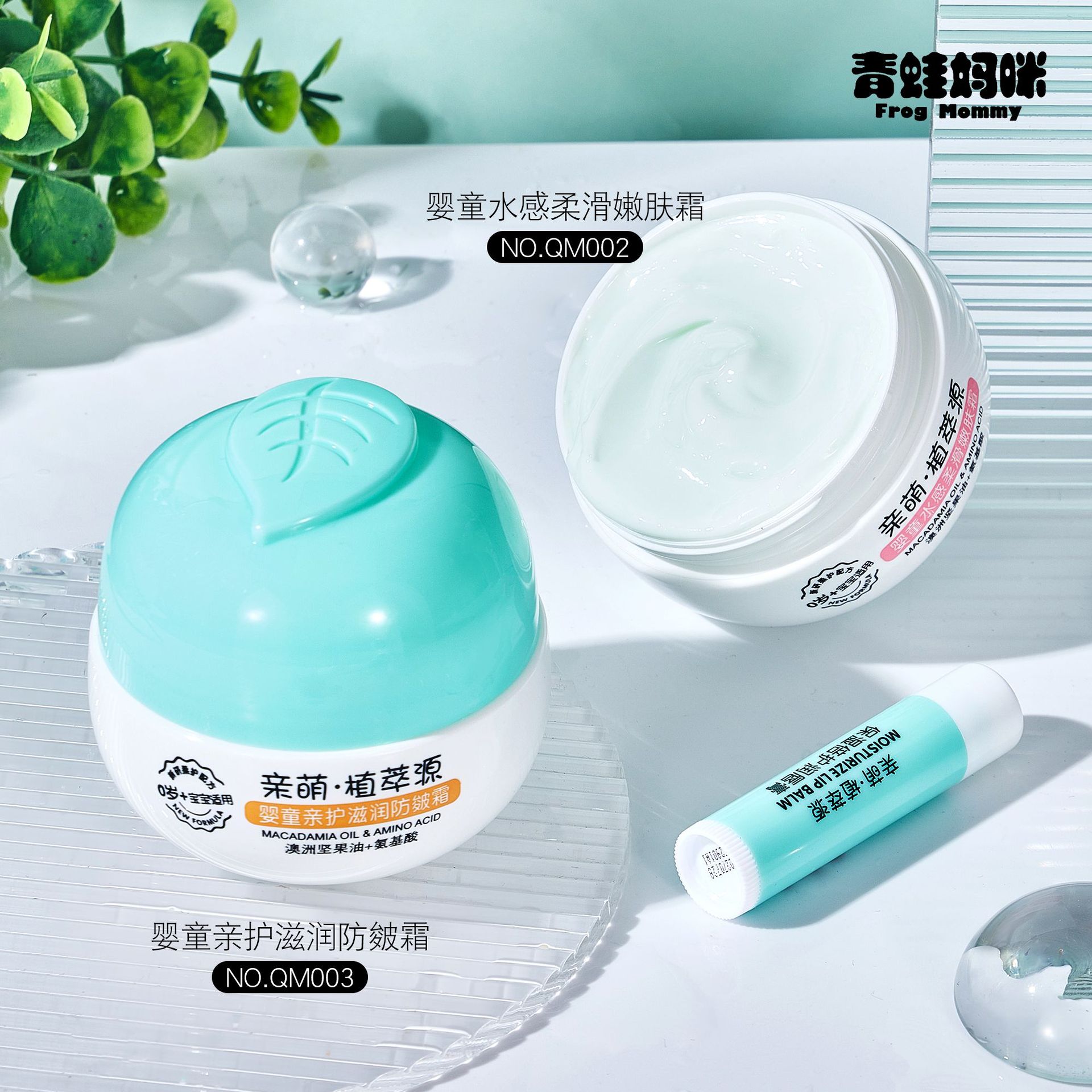 Baby Protective Milk Summer Baby Baby Cream Bag Moisturizing and Moisturizing Genuine Baby Newborn Cream