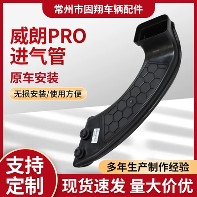Factory direct supply for Weilang Sorma kollektoru (Giriş)
