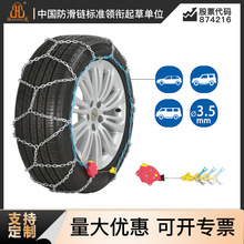 �����S�����lM12ϵ�з������܇ȫ���I܇ԽҰѩ��̥����M12�����