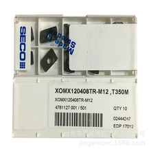 ɽXOMX120408TR-M12 T350M/XOMX120408TR-M12 MP2500㊵Ƭ