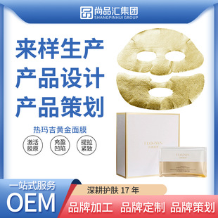 �V�|��Ʒ�R�ᬔ���S����ĤOEM���ӹ��o�¼��w�aˮ�����NƬ��Ĥ