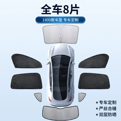 artifact anti-mosquito — Sun shade - double-layer-mesh-side-windows-4-six-layer-front-triangular-windows-2-tail-windows