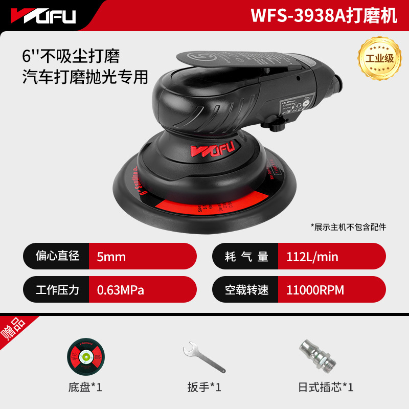 WFS-3938A (6 pulgadas sin recolector de polvo)