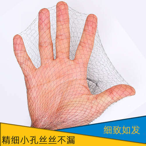 Professional flight attendant high-elastic invisible hair net dance film and television wig bun hair ball head net cover Hanfu head flower fine net pocket