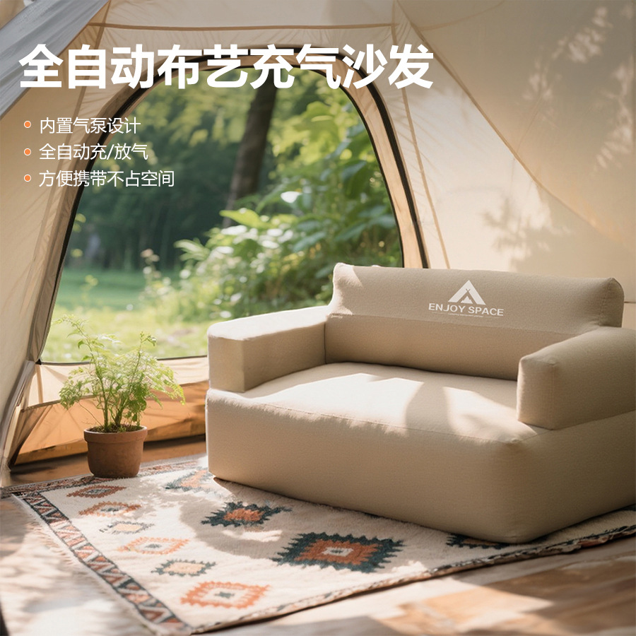 Enjoyspace Outdoor Camping Fabric Inflatable Sofa Music Festival Single and Double Inflatable Cushion Home Lazy Recliner