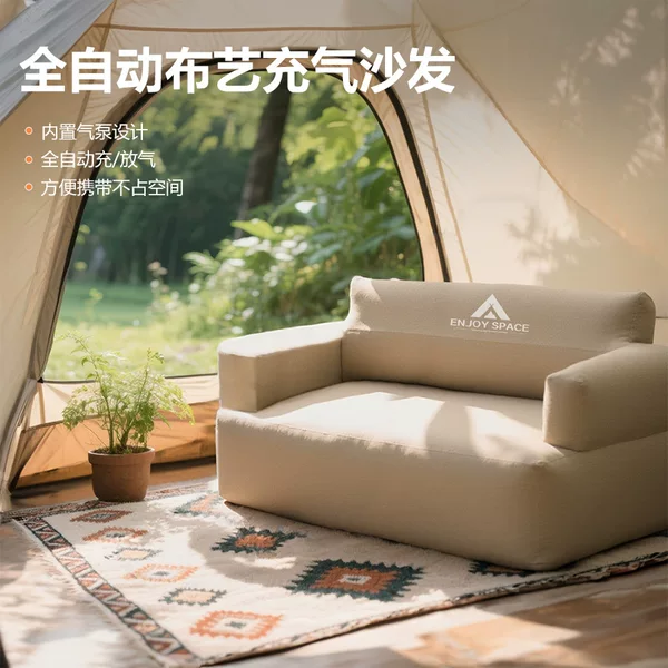Enjoyspace Outdoor Camping Fabric Inflatable Sofa Music Festival Single and Double Inflatable Cushion Home Lazy Recliner