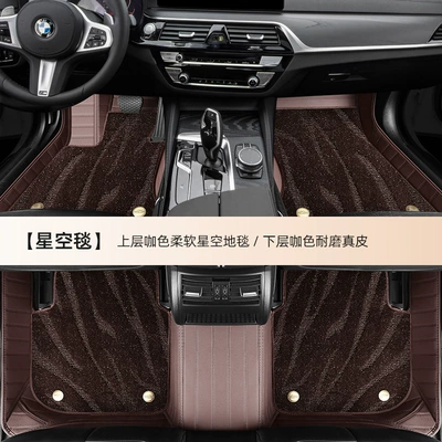 for Thousands of Car Models and Specific — Modelə uyğun ayaqaltı - double-layer-style-leather-curry-color-curry-color-star-blanket