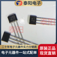 A3144/3144/44E/AH3144E ����������/�oˢ늙C/�Ħ늙C