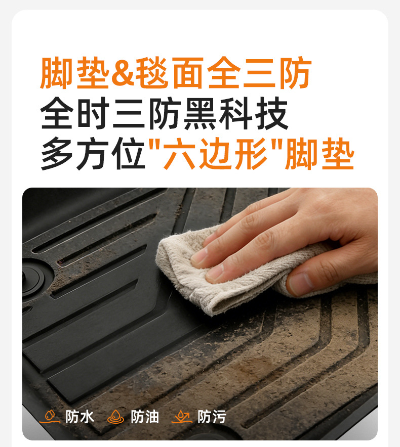 Joe's Car Products 26-Year Yian Tpe Floor Mats 103070