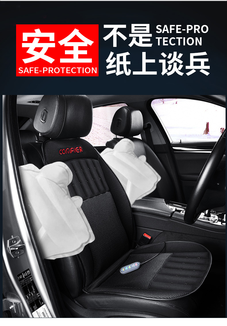 Car Air Suction Air Conditioning Cushion Ventilated Heating Car Back Back Integrated Cushion Intelligent Cold and Warm Four Seasons Ventilated Seat Cushion