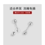 双头925螺丝耳钉