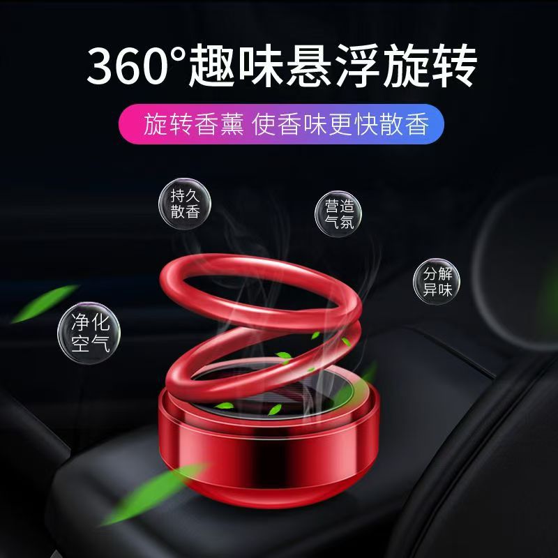 국경 간 태양 이중 링 서스펜션 자동차 아로마 테라피 자동차 자동차 향수 장식품 공장 도매