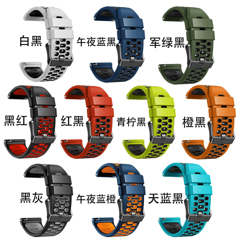 24mm two-color silicone strap for Songtuo 7 9 smart watch