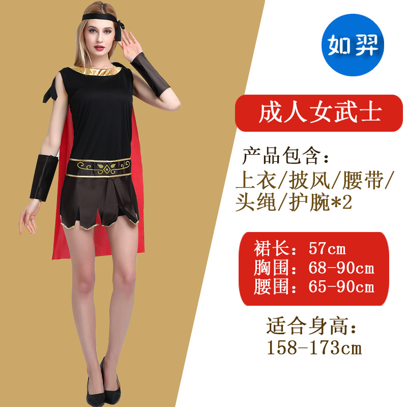 Взрослая женщина -воин