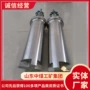 大量瓦斯采样器