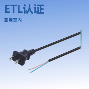 ��Ҏ0.824ƽ��2о��Ƥ���a����AC�Դ��ETL�J�C���^�Դ�����L