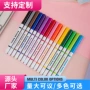 定做绘画可洗定制水彩笔