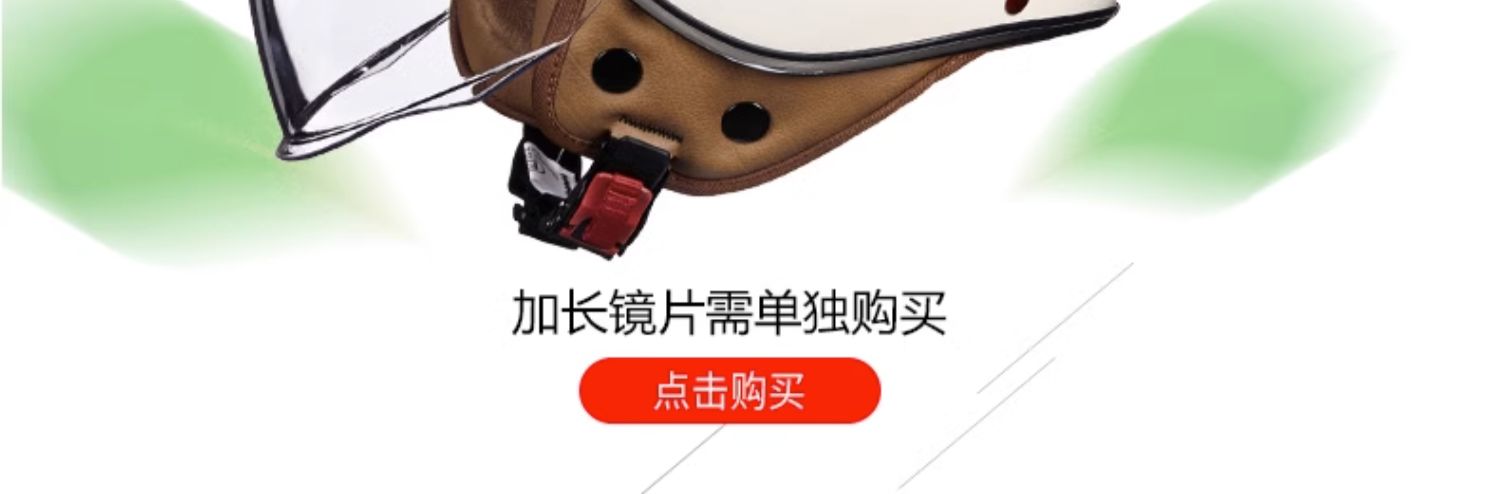 BEON Motorcycle Retro Helmet Men and Women Universal Electric Vehicle Half Helmet
