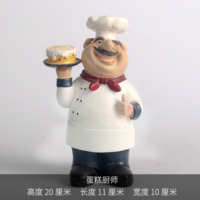 アメリカの田舎料理人の置物台の越境家庭のジャガイモ料理人の組み合わせパンコーヒーキャビネットのプレゼント装飾|undefined