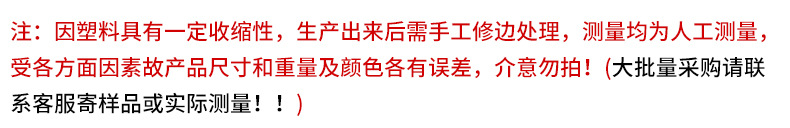 大链接详情页_15