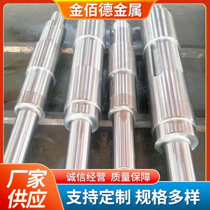 调质轴35CrMo导向柱硬轴哥林柱 液压杆伸拉支撑杆镀铬滚轴导辊