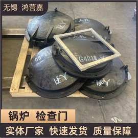 锅炉炉门厂家批发锅炉检查门人孔门方形正压炉门加厚锅炉检修炉门