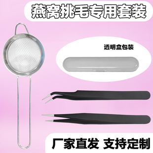 ��Ӳ��P���C��ë���������b©��7cm/10cm�������^ֱ�^�A�ռ{��