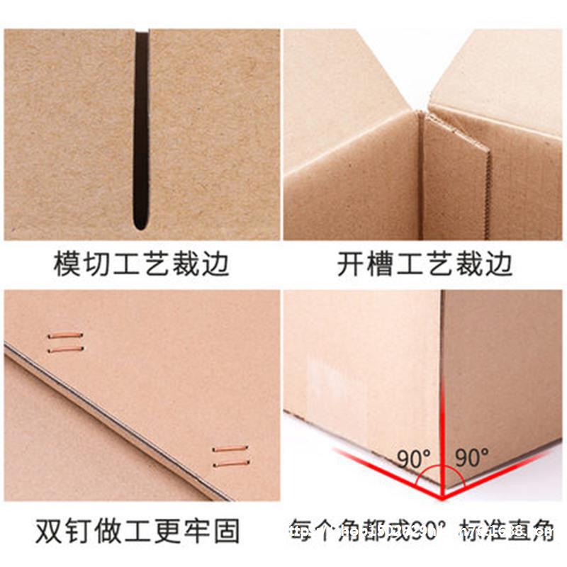 快递纸箱现货3层5层特硬邮政包装纸盒子打包4号6号7号8号纸箱