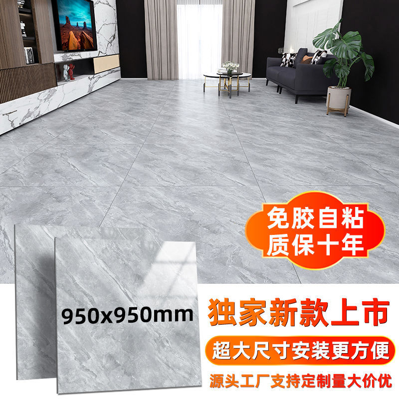 自粘地板贴pvc地板仿瓷砖地板砖贴纸地板革加厚卧室家用地板批发