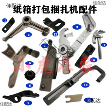 �������C�������C�о��ܰι�����Ƭ��Ƭ�B�카��