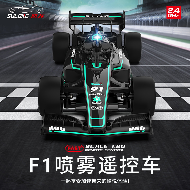 跨境F1方程遥控车2.4G无线赛车充电动灯光喷雾男孩玩具车礼物批发