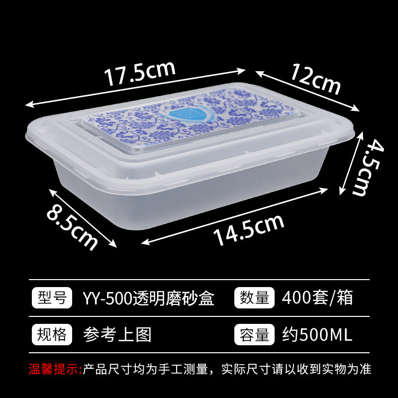 Caja transparente YY-500 cubierta azul y blanco transparente (400 juegos)