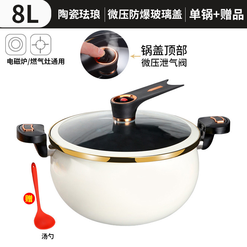 厂家直供新款珐琅陶晶锅微压汤锅家用多功能大容量焖煮炖煲烫批发|undefined