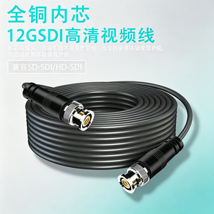 4KQ9�B�Ӿ�HD-SDI��75�Wͬ�S�� 12G-SDI����ҕ�l��