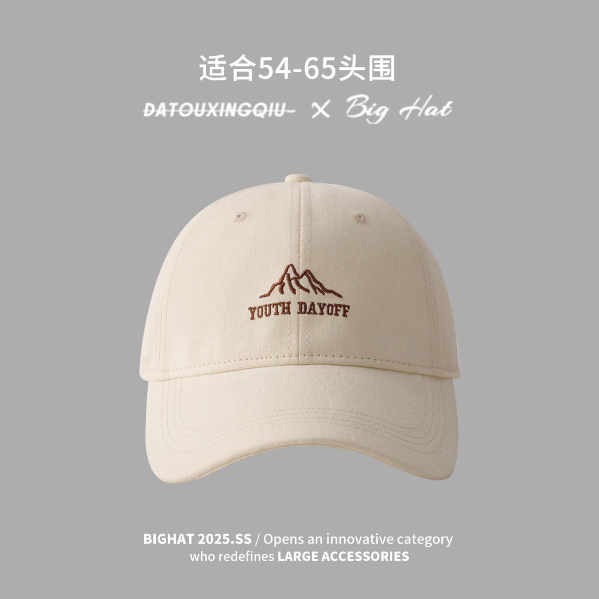 La parte superior profunda amplia la gorra muestra la cara pequeña gorra de béisbol de primavera 2025 personalidad muestra la cara pequeña gorra de sombra al aire libre