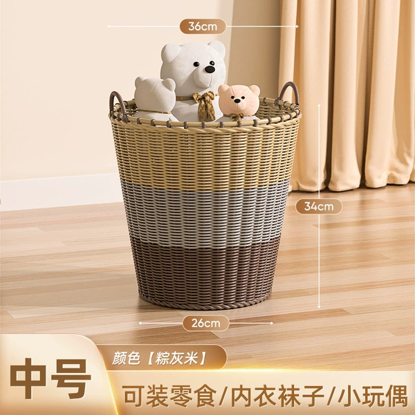 Height 34cm Brown Gray Rice [Upgraded Fine Rattan Weaving - Stable New Upgrade]