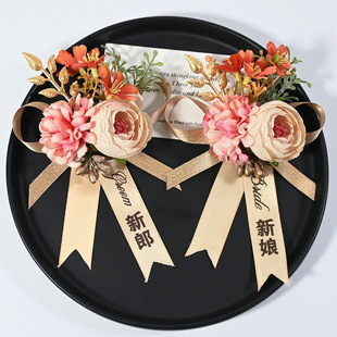 Forest-Style Groomsmen and Bridesmaids Wedding Corsages, Sister Wrist Flowers, Wedding Full Set Family Boutonnieres, High-End Parent Corsages