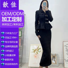 品牌代工厂小香风手工刺绣毛衣定制针织衫羊毛羊绒衫来图来样加工