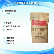 ֱ��ɽ�|�|�����M����AOS��  &alpha;-ϩ�������c �ߺ����l�ݳ��ͷ�