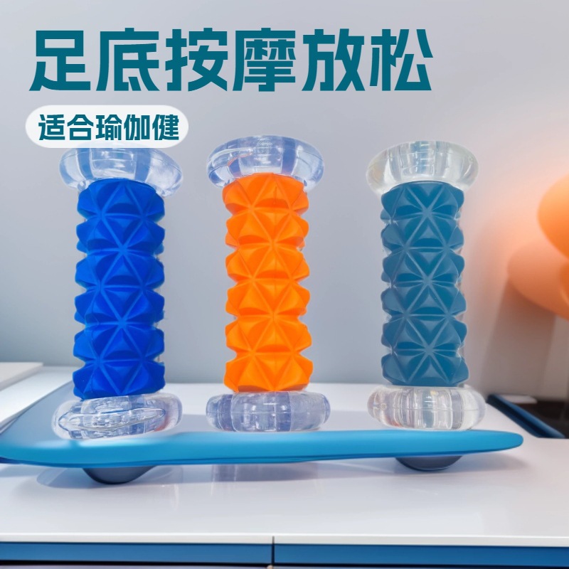 Massage wheel for hand and foot massage, yoga massage wheel, health care foot massage wheel, office fitness home relaxation wheel