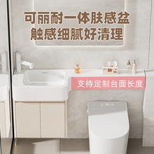 小户型洗手盆卫生间一体可丽耐人造石肤感盆日式p形洗漱台盆