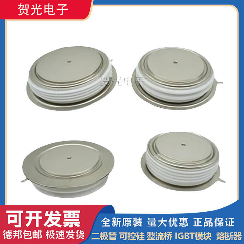 全新西码晶闸管SM45CXC374 SM04CXC190 SM12CXC190 SM16CXC190