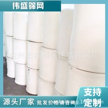 �\�]/�����^�V�W8-120ĿPA6/ʳƷ�^�V�W���V�W�����|�͸ߜ�ʳƷ��