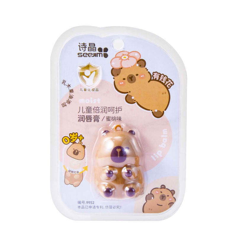卡皮巴拉润唇膏保湿补水滋润可爱卡通学生党儿童修护唇油淡化唇纹|undefined