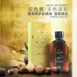 摩洛哥 发油 护发精油120ml-zzx