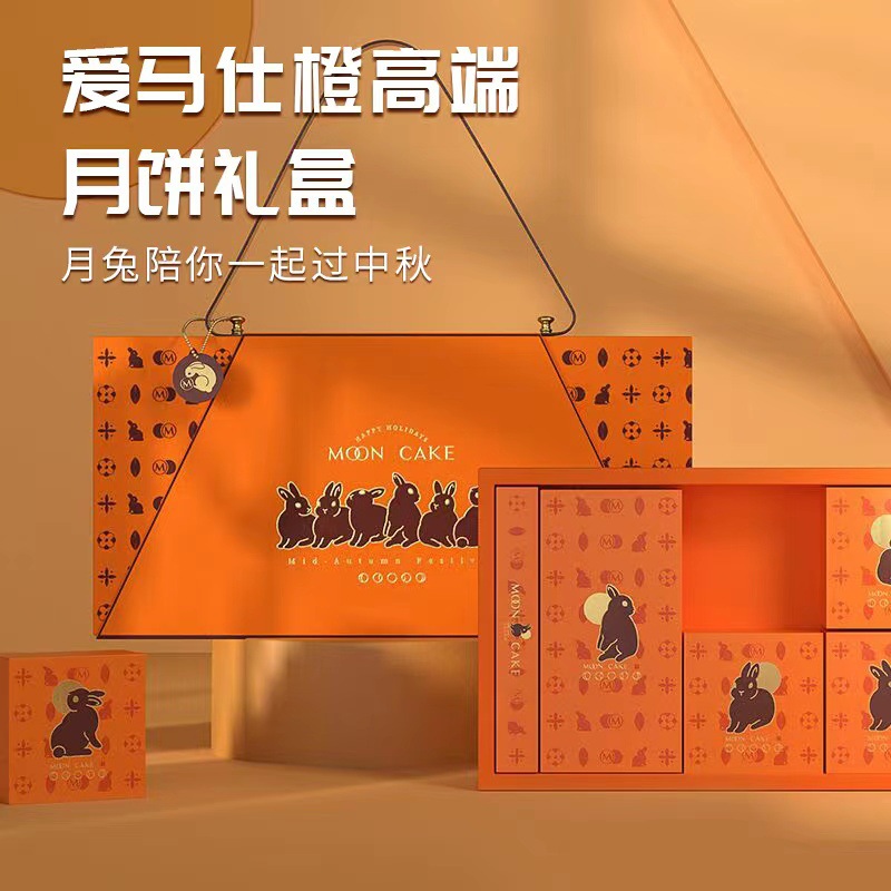现货中秋月饼礼盒硬盒6粒8粒橙色蛋黄酥雪花酥伴手礼包装盒批发
