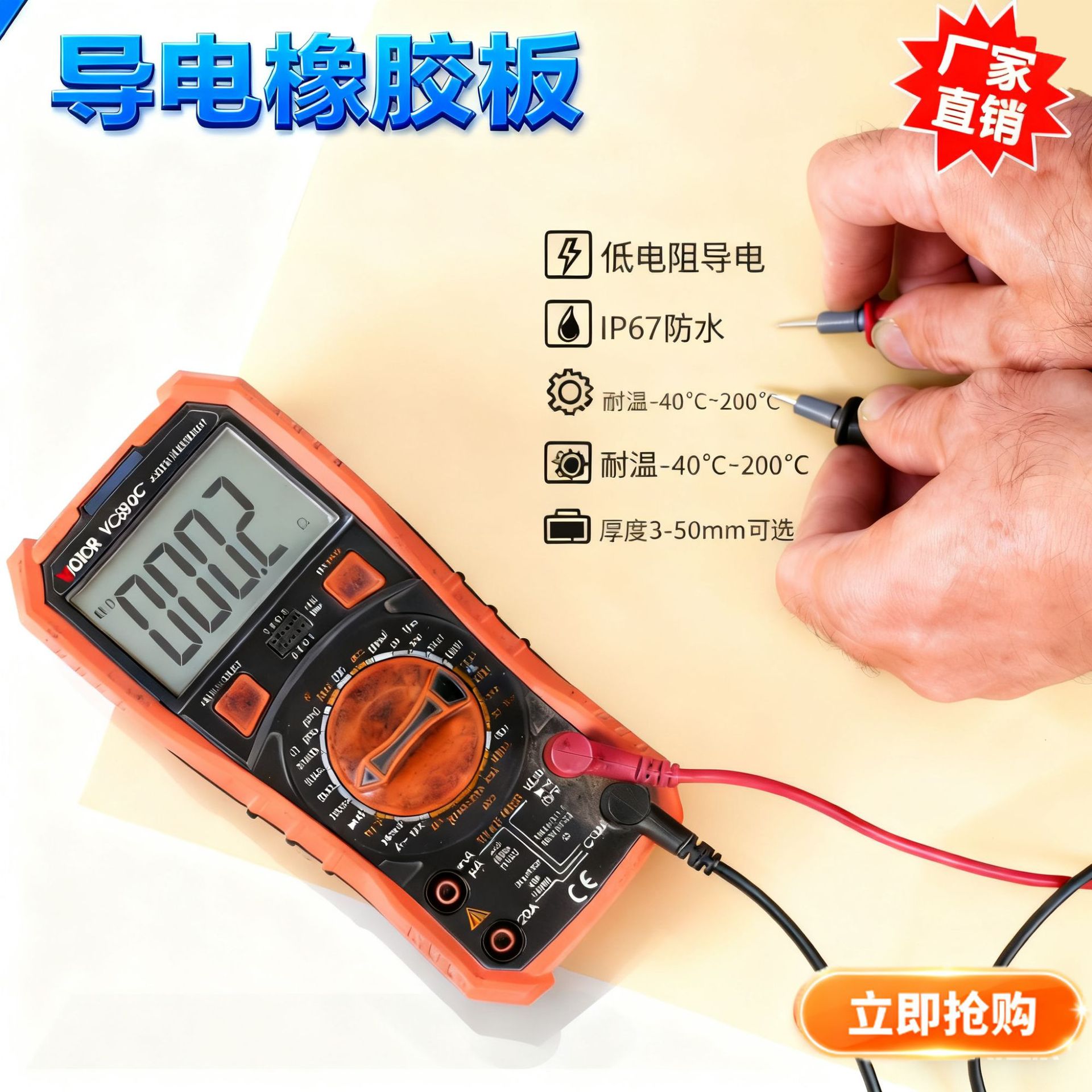 工厂镀镍导电橡胶垫制品减震阻燃硅胶板低电阻铝银绝缘胶垫橡胶板