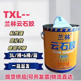 Transparent marble glue marble stone dry hanging adhesive tile stone basin repair glue AB marble glue manufacturer