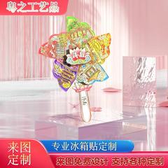 冰箱贴定制限定款旋转风车文创纪念品金属磁吸烤漆珐琅济南纪念品